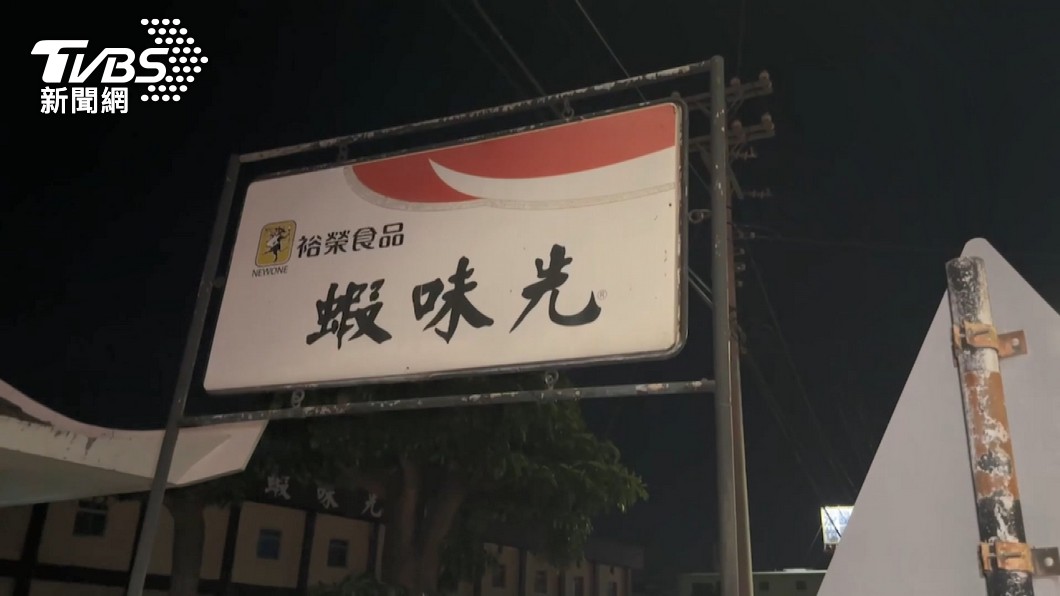 圖／TVBS