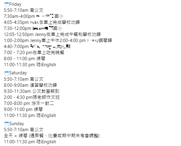 小兄妹1週地獄課表曝光，引起網友撻伐。（圖／翻攝自臉書）