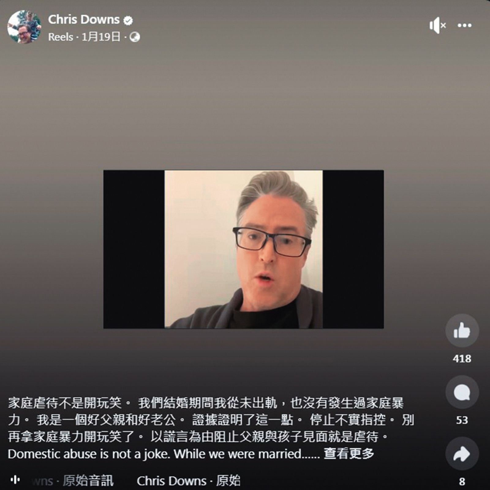黃嘉千遭曾國城開家暴玩笑後,夏克立氣得開直播痛批,並否認女方一切指控。(圖/翻攝自夏克立臉書)