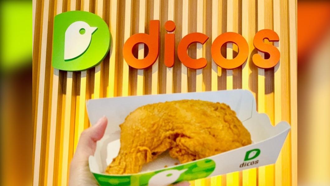 德克士「逢8會員日」活動,享有指定品項「加10元」得雙份的好康。(圖/翻攝自德克士脆皮炸雞臉書)