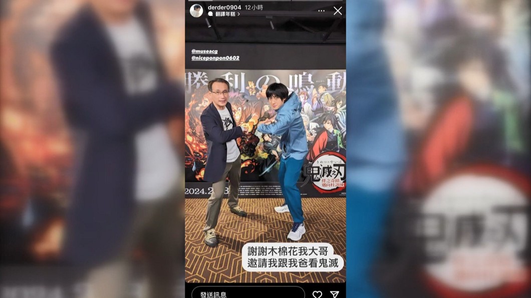 圖/翻攝自 IG 德德