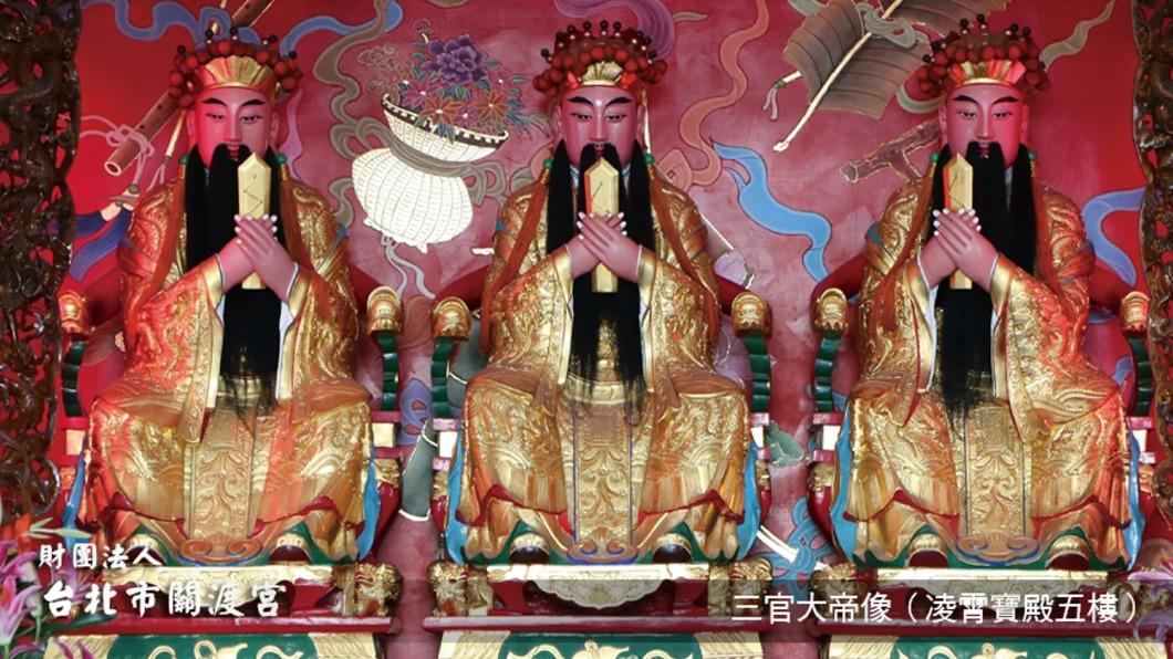 天官大帝生日！「4類人必拜」最強財運　錢賺飽1整年