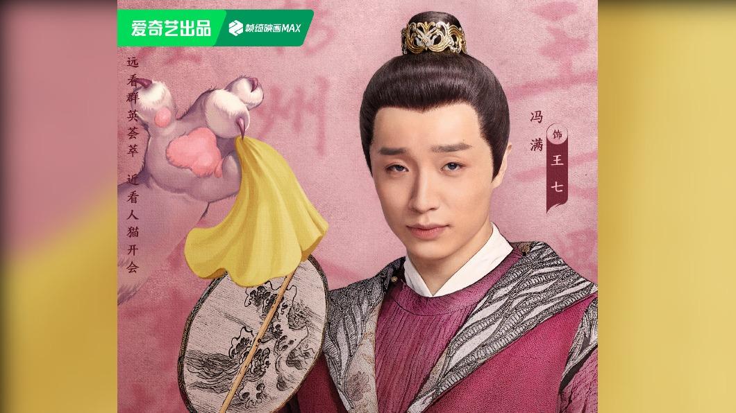 王七（嘎嘎馮滿飾演）。（圖／翻攝自微薄）