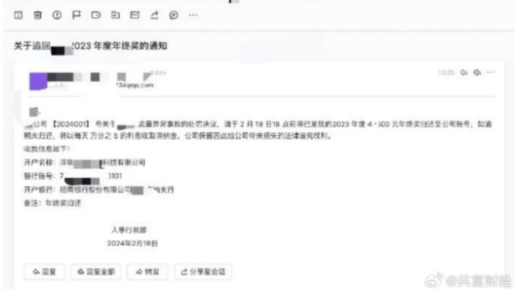 陸一名程式設計師因工作疏失,被沒收年終。(圖/翻攝自微博)