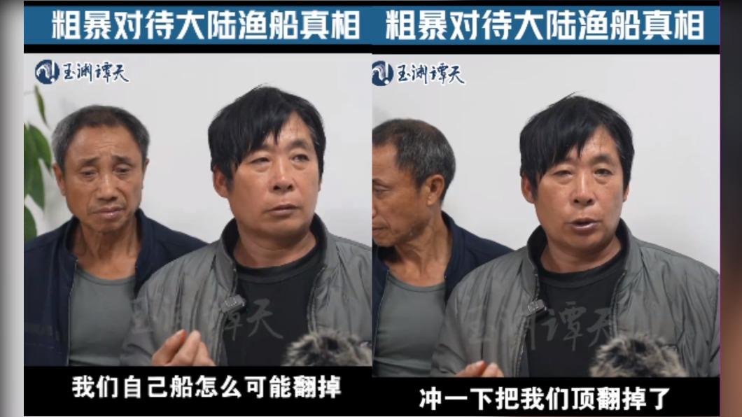 金門翻船陸艇生還漁民出面了 控台海巡撞船:把我們頂翻掉