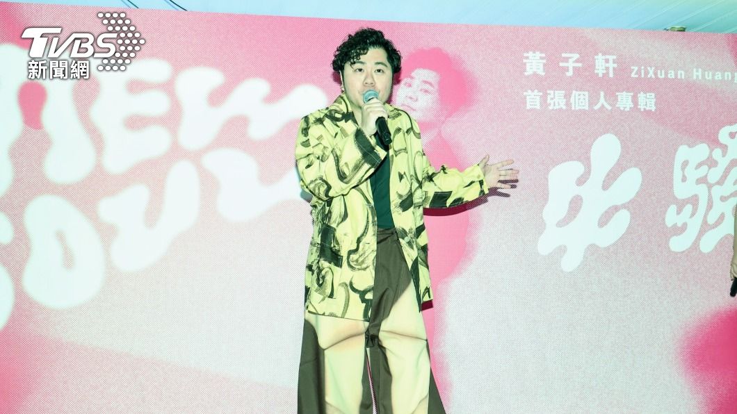 黃子軒目前有二個小孩。(圖/趙世平攝)