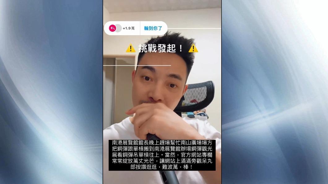圖/翻攝自IG