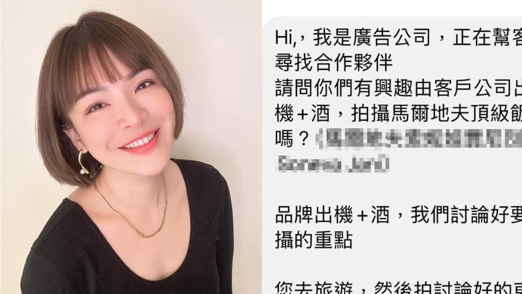 自爆「曾收年代旅遊業配」 陳沂當先知秒拒:太像詐騙
