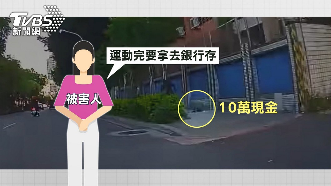 圖／TVBS
