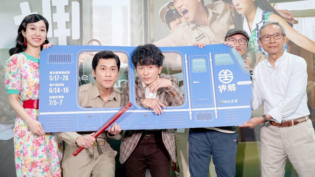 綠光劇團舞台劇「押解」將展開巡演。（圖／綠光創藝提供）