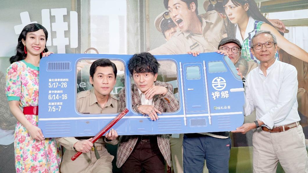 《押解》將在5月開演。(圖/綠光創藝提供)