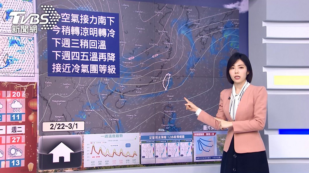 圖/中央氣象署