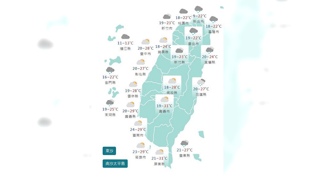 圖/中央氣象署