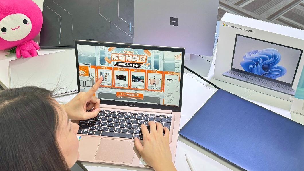 Momo購物:AI筆電、文書型、電競型筆電熱賣。(圖/業者提供)