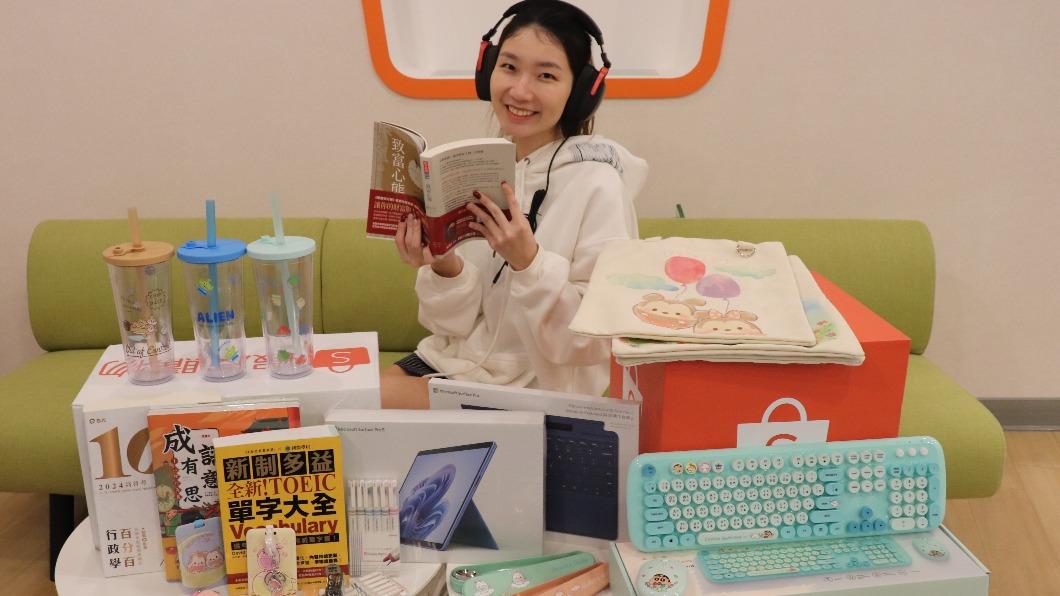 蝦皮購物:參考書66折起、文具99元起、電腦主機5折起。(圖/業者提供)
