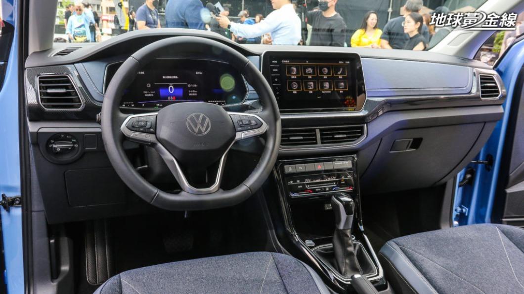 車內配備8吋數位儀表及9.2吋中央觸控螢幕。（圖／地球黃金線）