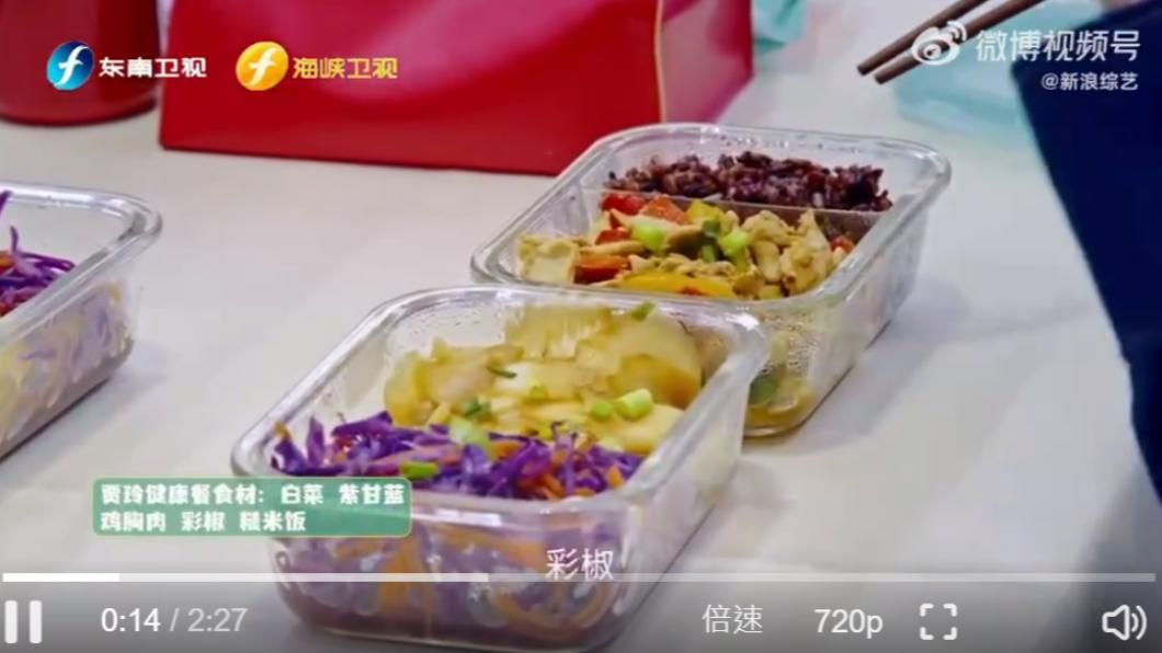 賈玲便當菜色。(圖/翻攝自微博)
