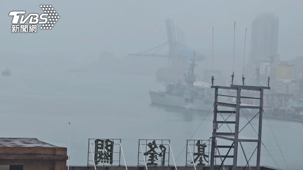 濃霧籠罩基隆港能見度不足 急封閉1小時影響進港
