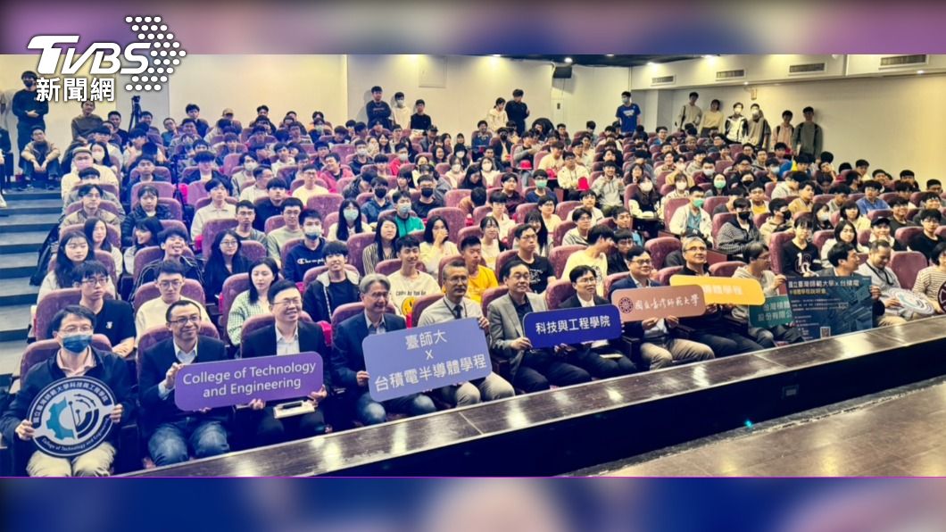 台師大攜手台積電開「半導體學程」 修畢等同拿到面試門票
