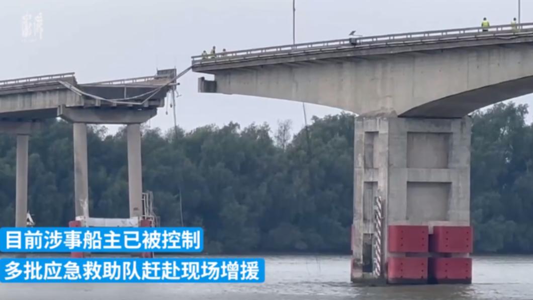 廣州貨船撞擊大橋事故，現場直播影像顯示，肇事船隻已經移往他處。（圖／翻攝自澎湃影音）