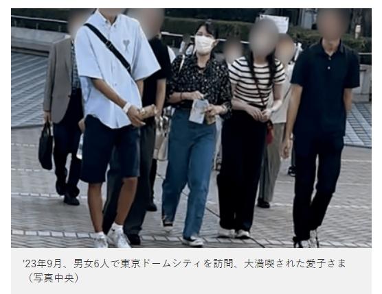 愛子公主被拍跟大學同學一起去遊樂園玩。(圖/翻攝自週刊女性)