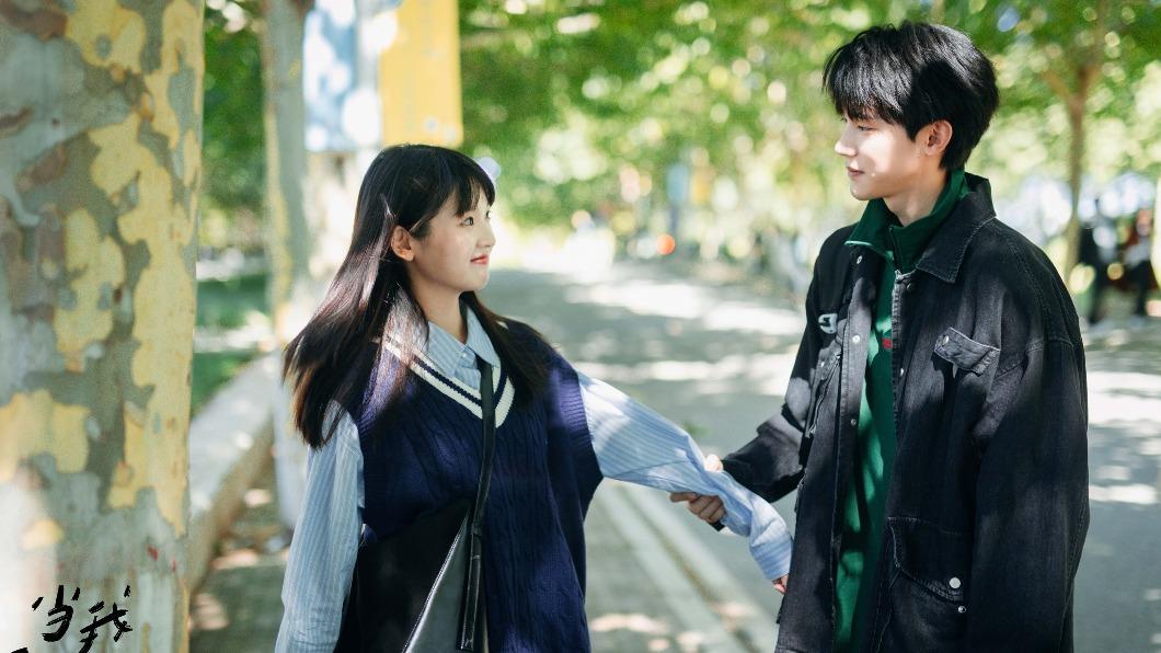 《當我飛奔向你》由周翊然、張淼怡主演。（圖／翻攝自微博）
