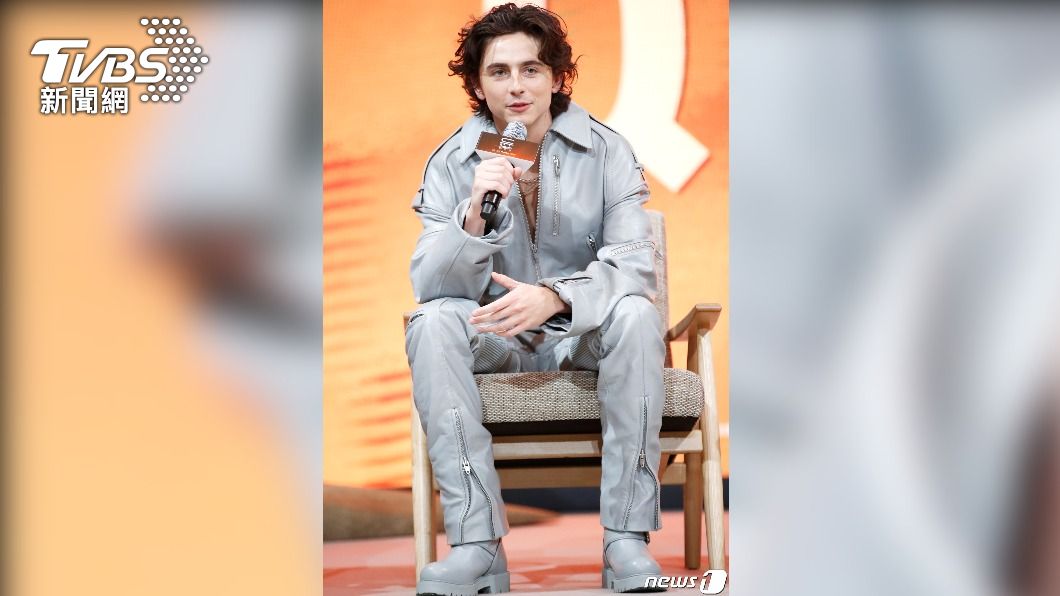 提摩西·夏勒梅(Timothée Chalamet)透露玩得很開心。(圖/翻攝自News1)