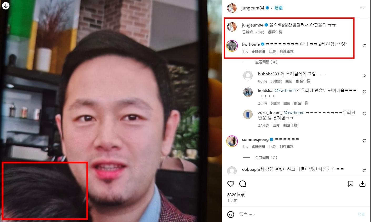 李英敦照片的左下方有一個人被裁掉,黃正音跟好友的留言也相當耐人尋味。(圖/翻攝自黃正音IG)