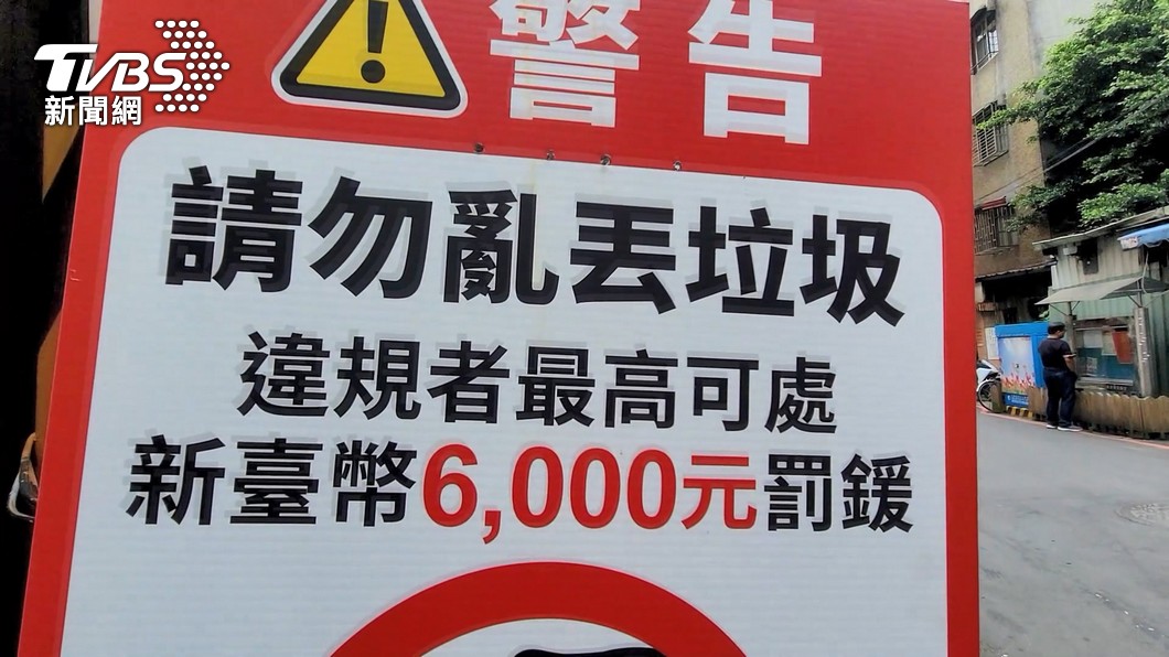 圖／TVBS