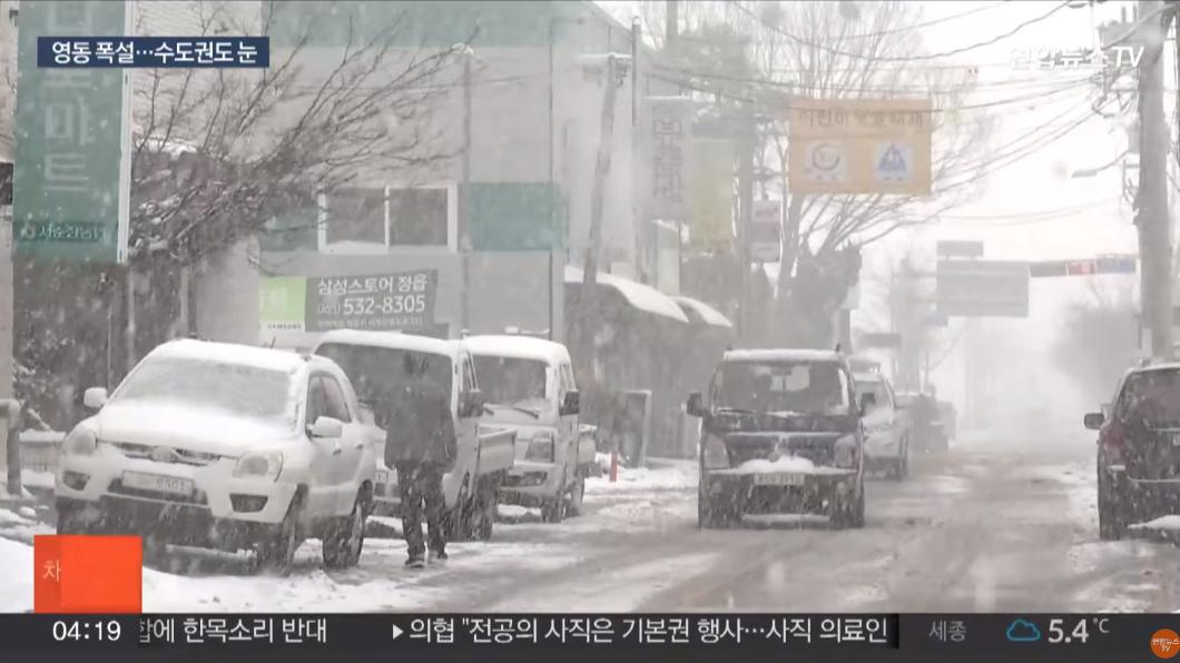 江原道降下大雪，交通、停電事故頻發。（圖／翻攝自韓聯社Yonhap News）