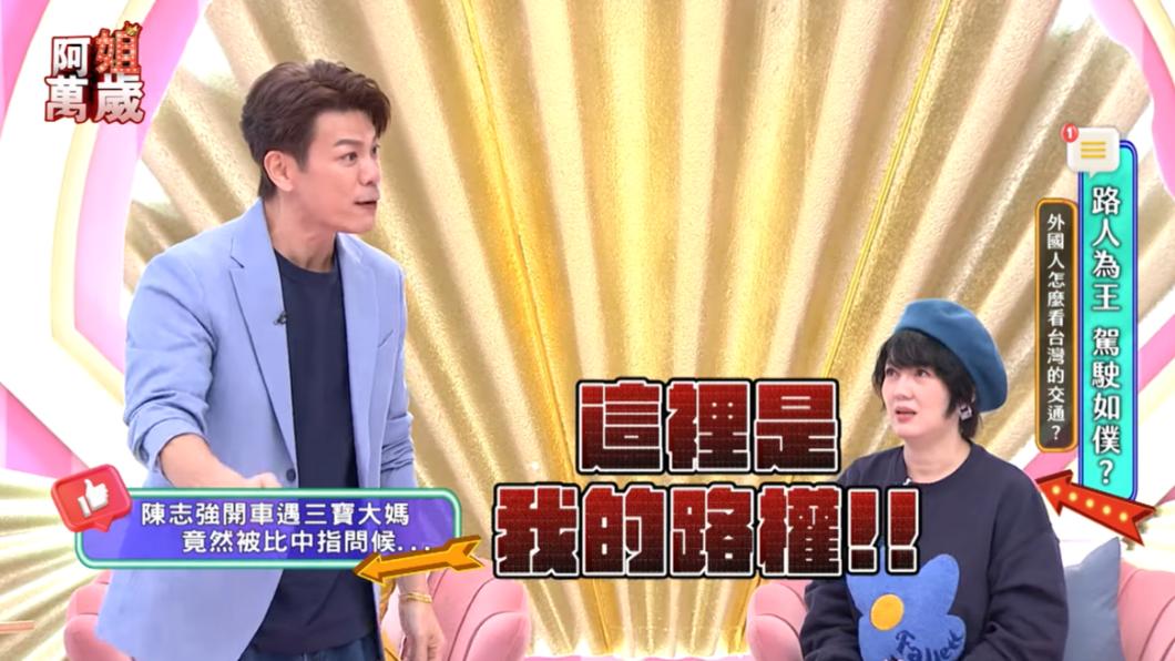 陳志強好心提醒站在斑馬線中的大姐,竟遭對方比中指。(圖/翻攝自阿姐萬歲YouTube)