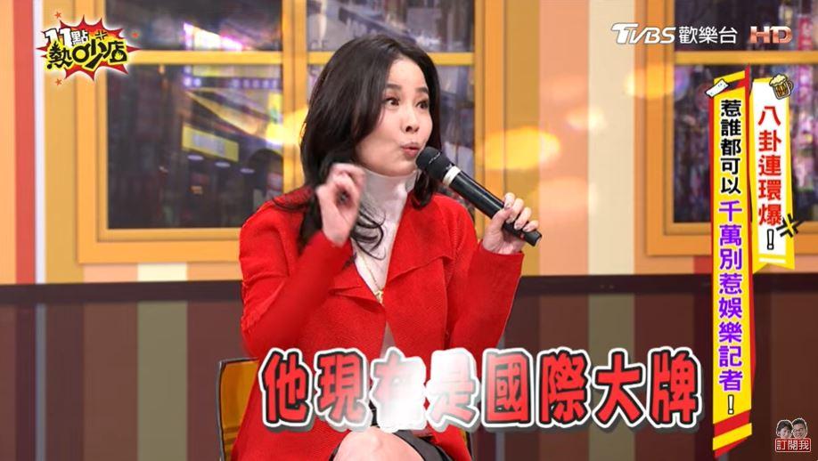 呂文婉公開線索。(圖/翻攝自YouTube)