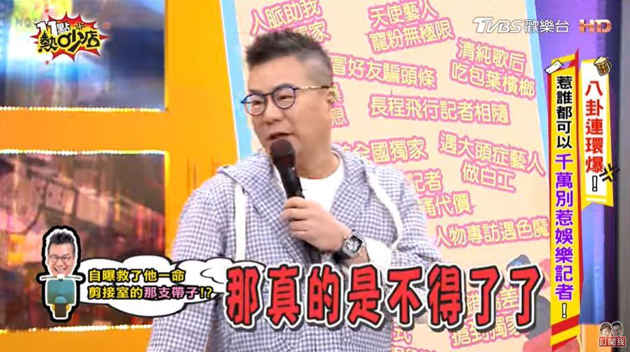 沈玉琳加碼爆大尺度內幕。(圖/翻攝自YouTube)