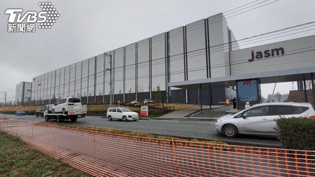 台積電設廠　熊本工商領袖：迎接明治維新以來的黎明