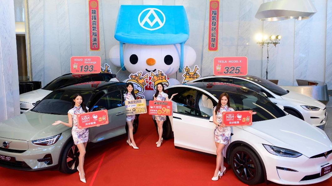 快來對號碼！全聯福箱開獎序號在這　4幸運兒爽中百萬電動車