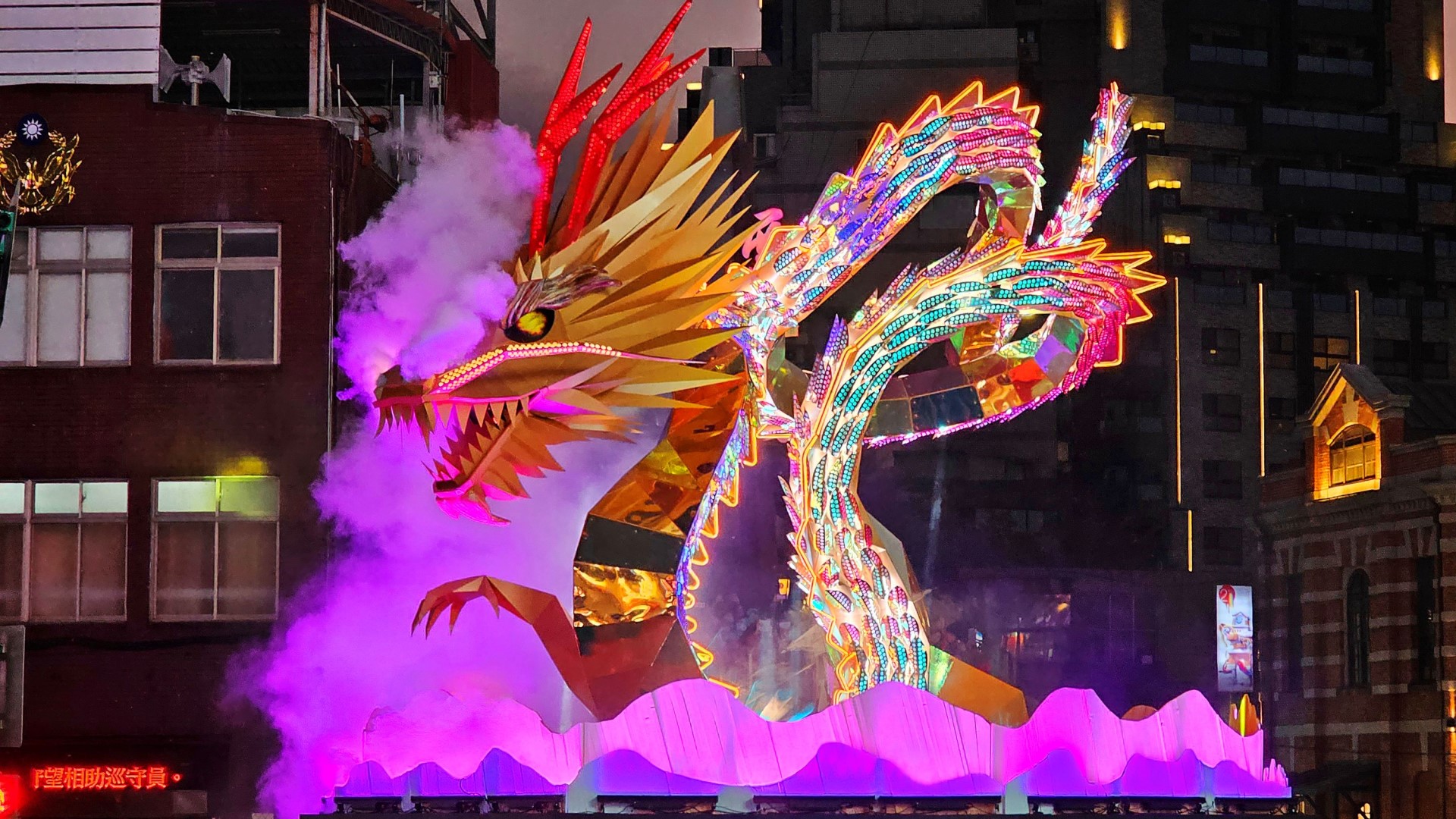 ▲「城現光龍」主燈秀龍身及鱗片色彩變化多端，搭配煙霧效果氣勢十足。