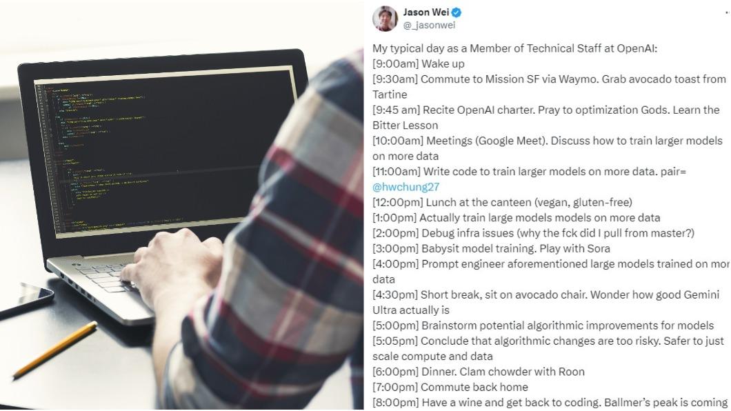 睡前還在實驗!OpenAI工程師PO作息表 網:比補習班兄妹更操