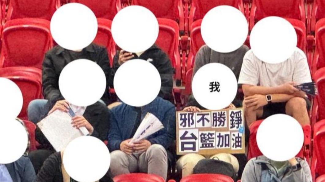 罵不得？球迷觀戰亞洲盃舉牌酸籃協 　遭大會警告要報警