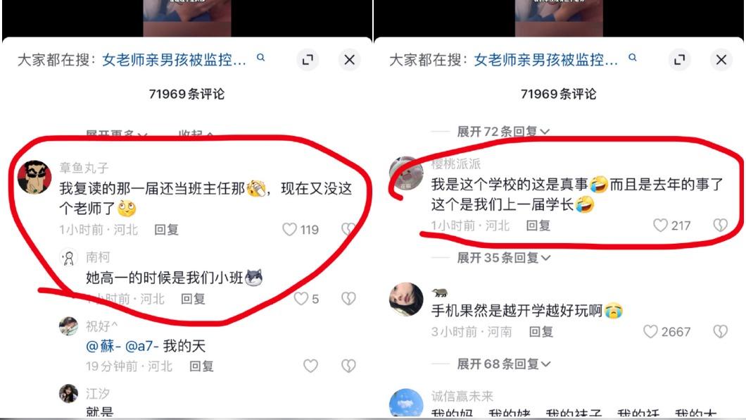 影片的留言區有不少網友講述事件細節。(圖/翻攝自微博@善遊達人)