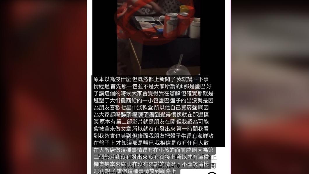 周女發限動澄清。(圖/翻攝Instagram)