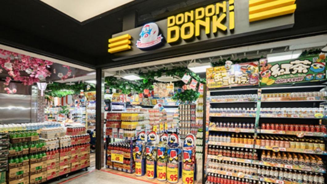 網友在日本沖繩逛唐吉訶德時，竟發現一項奇葩商品。（圖／翻攝自DON DON DONKI官網）