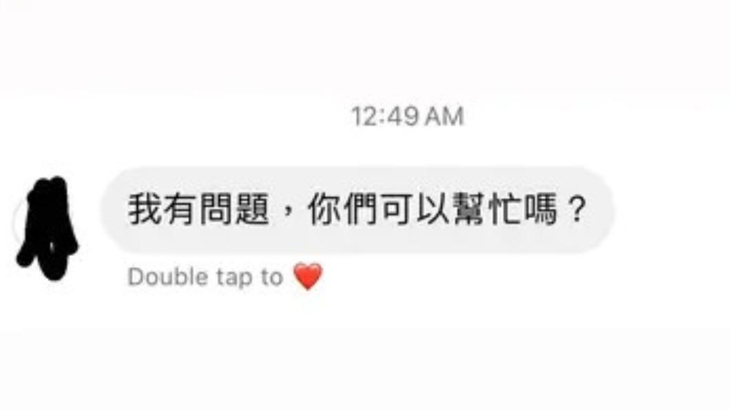 女網友自述小帳深夜突然密大帳。(圖/翻攝自Dcard)