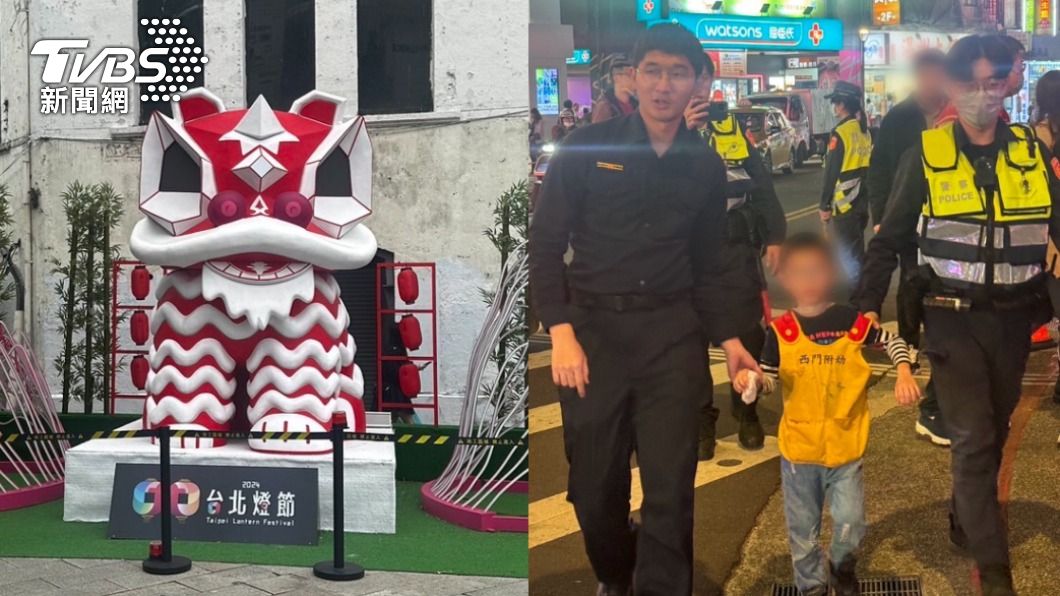 被台北燈節「光年獸」吸引　6歲童西門町走失爆哭警暖牽小手