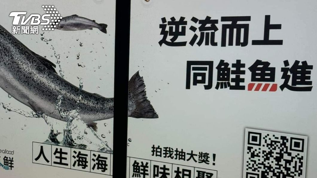 吊臂奪1命!「同鮭魚進」車廂廣告被批傷口撒鹽 中捷回應了