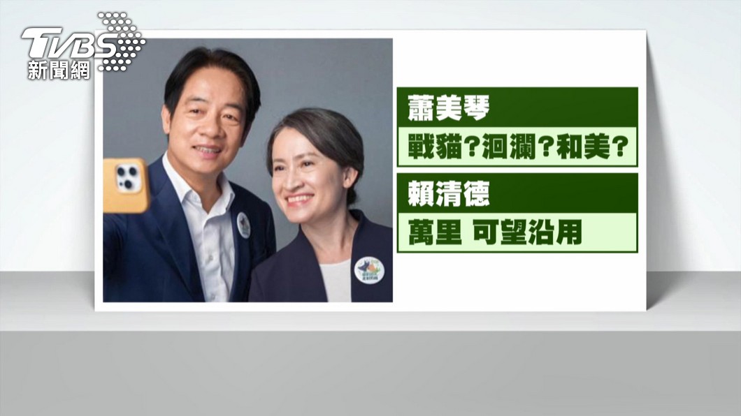 圖/TVBS