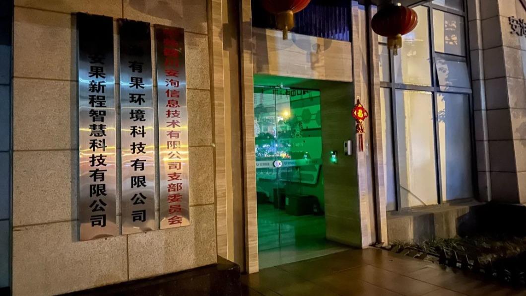 陸科技公司遭踢爆是網路駭客 中國警、解放軍都是長期客戶