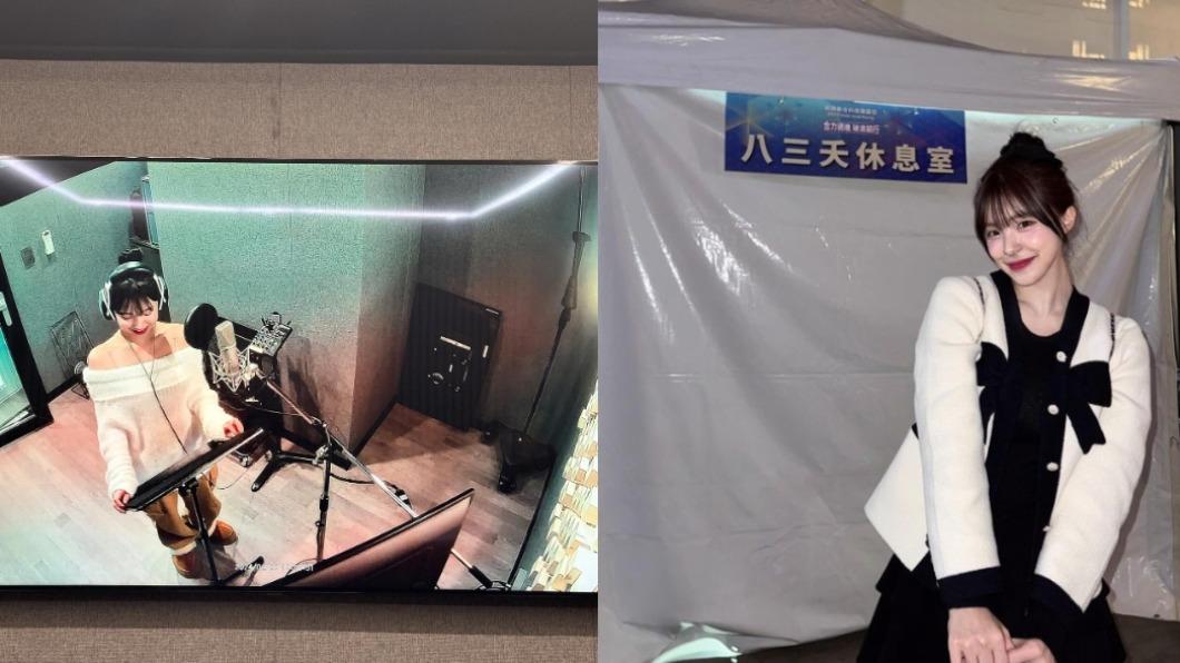 李多慧曾透露自己非常喜歡台灣知名樂團八三夭的熱門歌曲《想見你想見你想見你》。(圖/翻攝自IG)