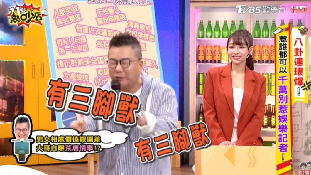沈玉琳談到「三腳獸」事件。。(圖/翻攝自11點熱吵店YouTube)