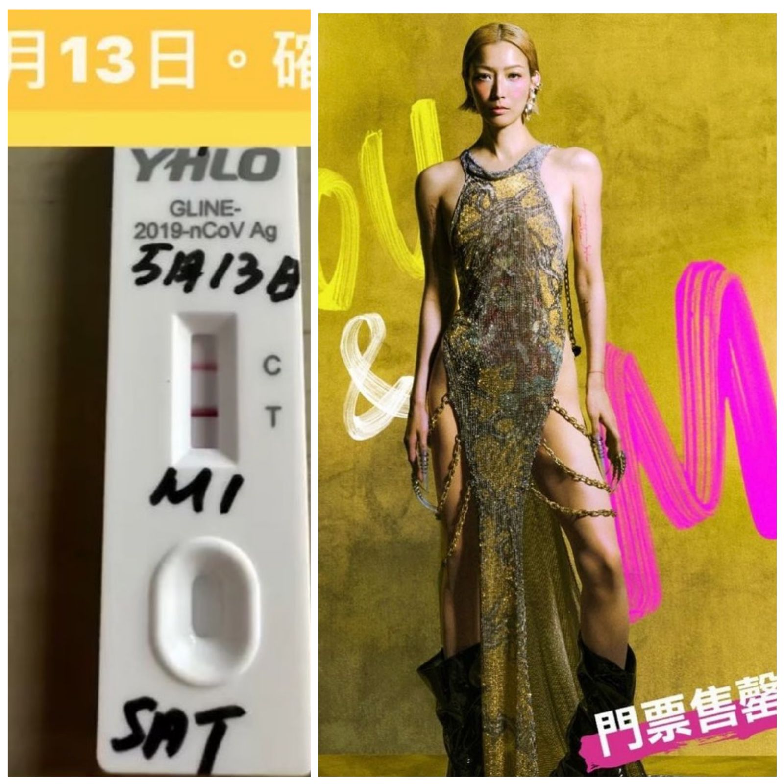 去年5月18日鄭秀文演唱會售票當日就秒殺一空,但其實5天前她就已經確診。(圖/翻攝自鄭秀文IG)