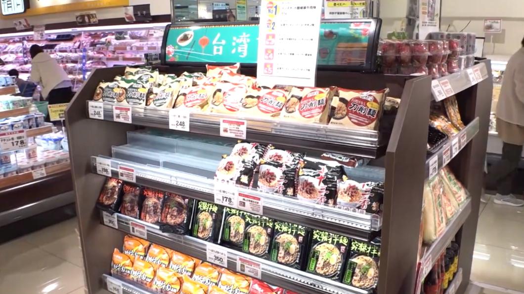 台積電進駐熊本超市「台灣專區」推這款泡麵 還有台式豆花店